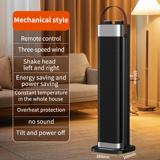 Electric heater HQ218-28QD
